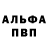Меф VHQ Sarahanne Smith