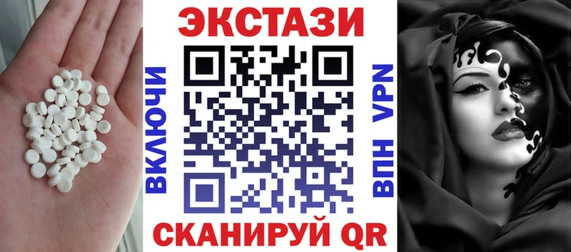 hydra ONION  Кандалакша  Ecstasy Cube 