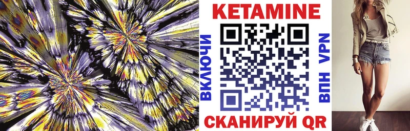 где найти наркотики  Кандалакша  Кетамин VHQ 