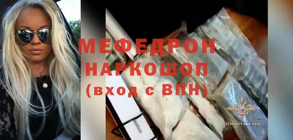 тгк Абдулино