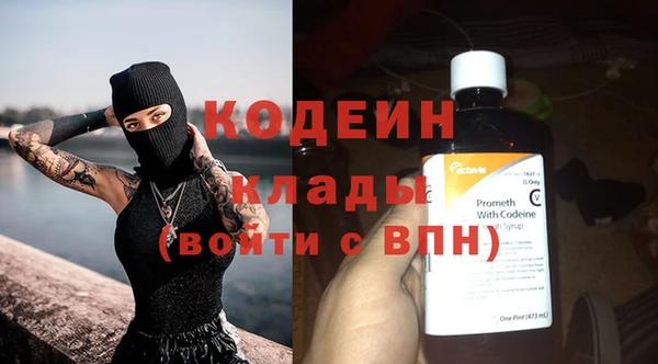герыч Абинск