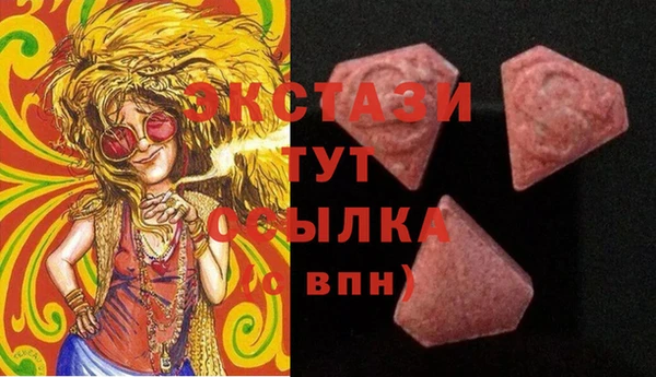 прущий лед Абаза