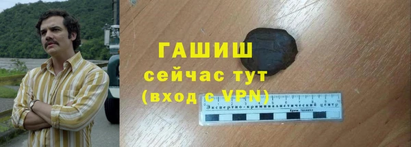 прущий лед Абаза