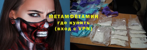 прущий лед Абаза