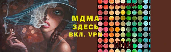 тгк Абдулино