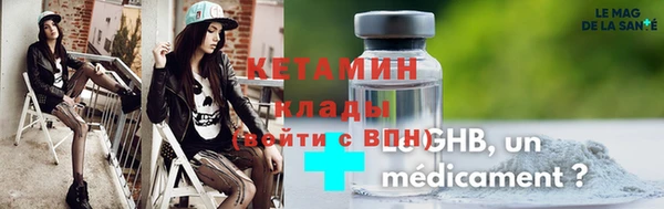 прущий лед Абаза