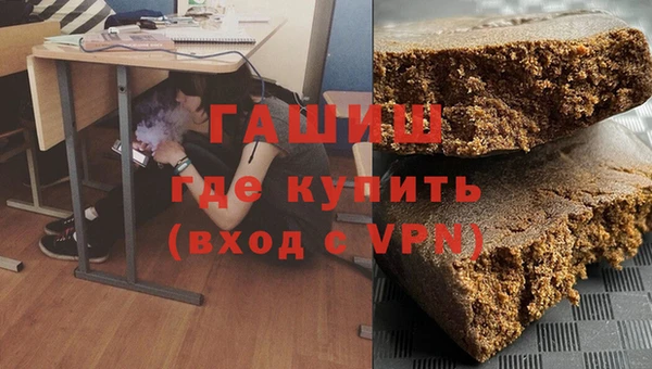 герыч Абинск