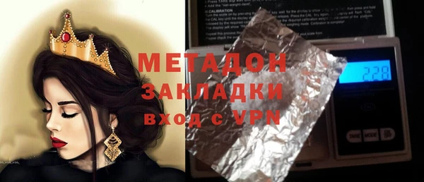 прущий лед Абаза