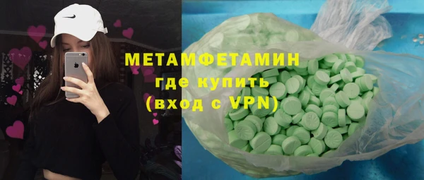 прущий лед Абаза