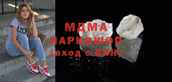 герыч Абинск