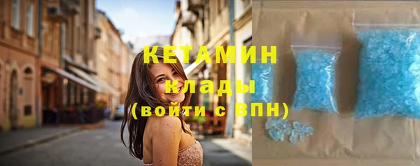 тгк Абдулино