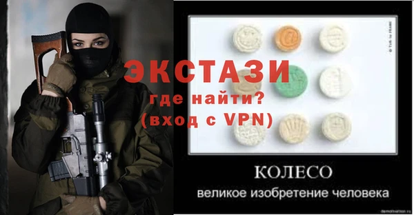 герыч Абинск