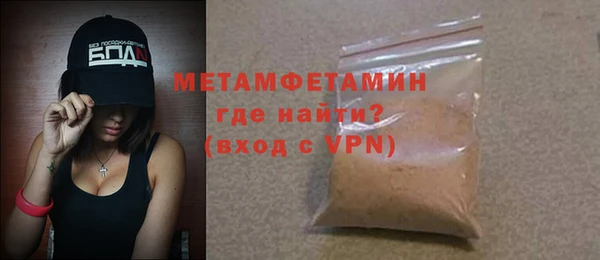 тгк Абдулино