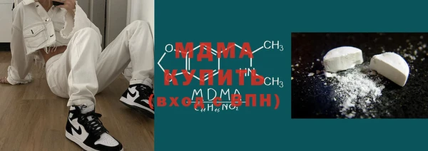 герыч Абинск
