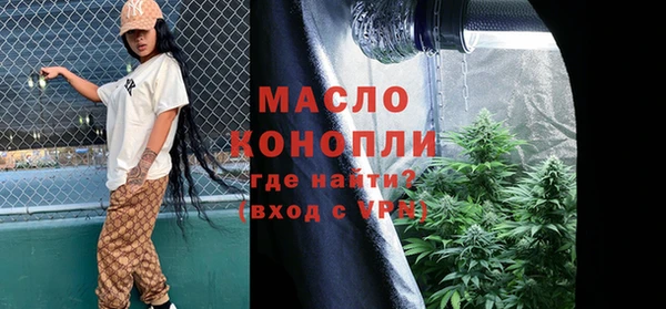 тгк Абдулино