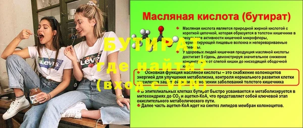 прущий лед Абаза