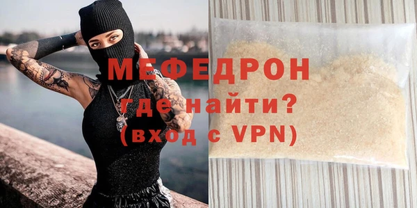 прущий лед Абаза