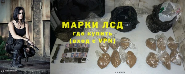 тгк Абдулино