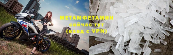 прущий лед Абаза
