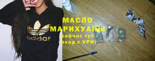 тгк Абдулино