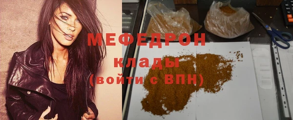 прущий лед Абаза