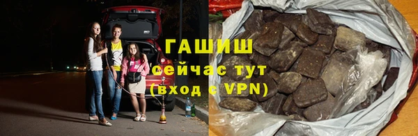 тгк Абдулино