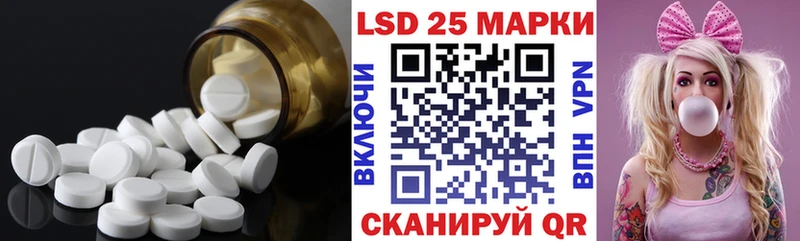 Лсд 25 экстази кислота  Кандалакша 