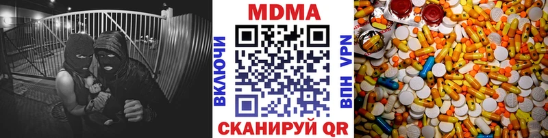MDMA молли  наркотики  гидра как войти  Кандалакша 