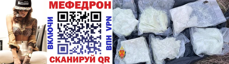 Меф VHQ  хочу наркоту  Кандалакша 