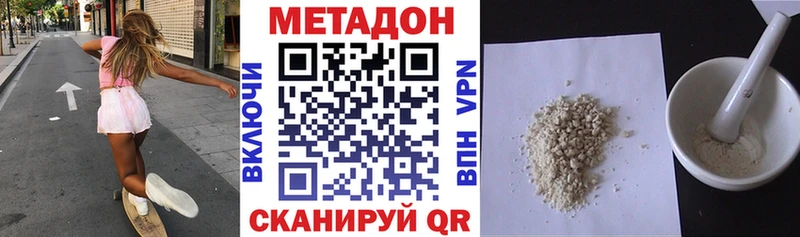 MEGA маркетплейс  магазин  наркотиков  Кандалакша  МЕТАДОН VHQ 