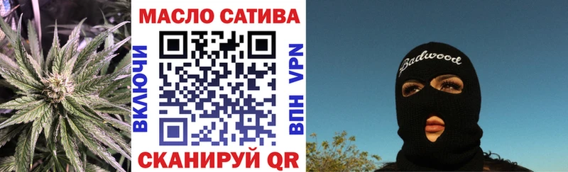 ТГК вейп с тгк  Кандалакша 